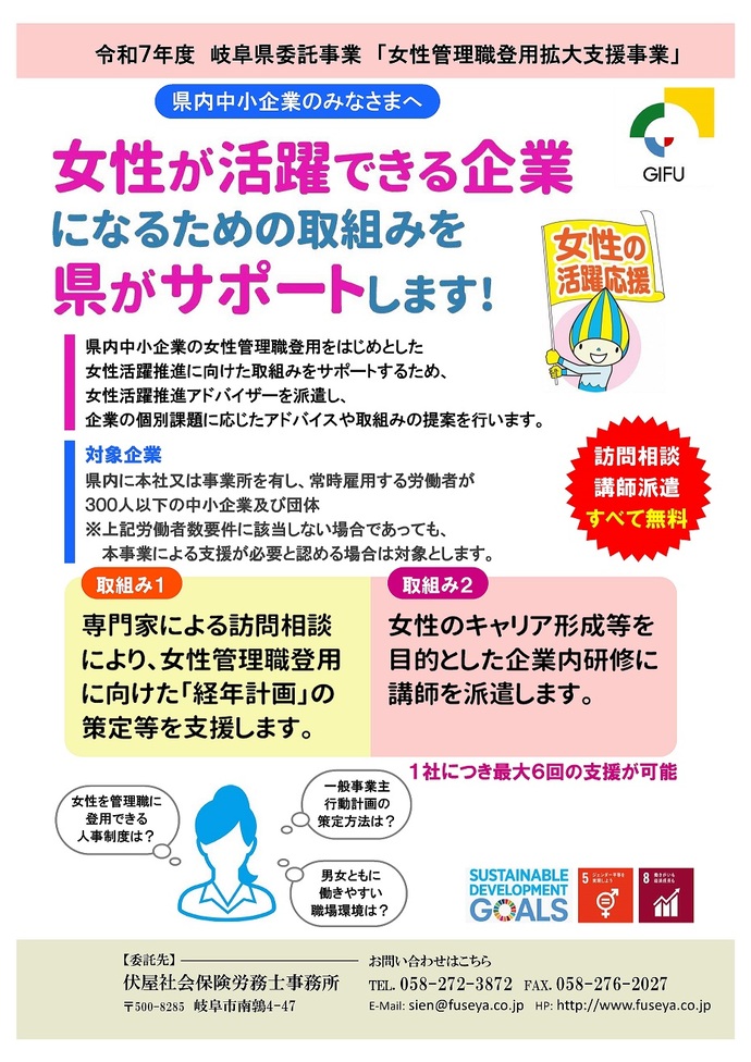 チラシ表