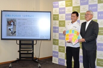 写真:県岐商柴田選手