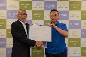 写真：協定締結式
