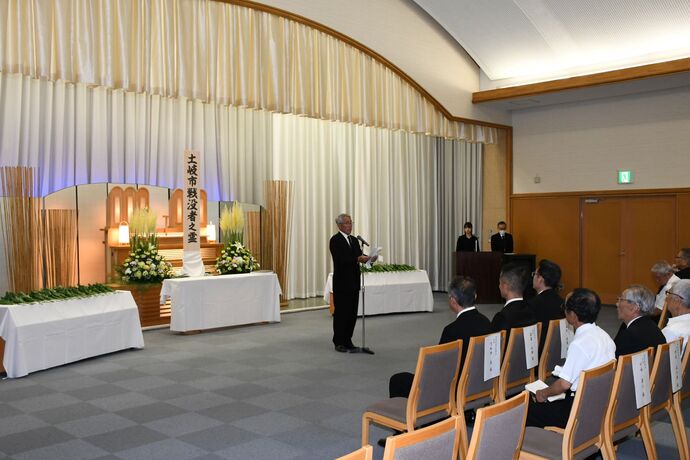 土岐市長式辞