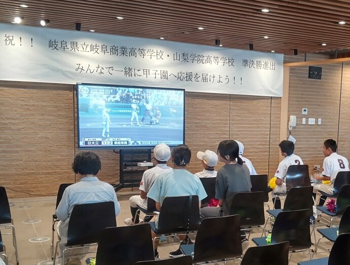 土岐市パブリックビューイング2