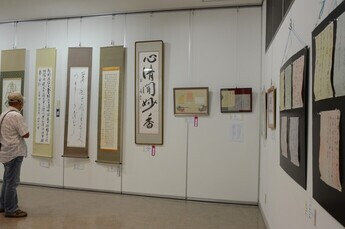写真：余技作品展