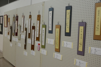 写真：余技作品展