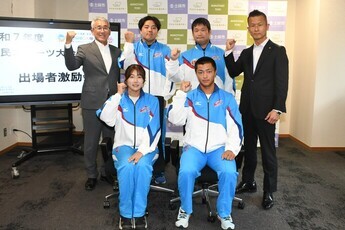 国民スポーツ大会出場者激励会