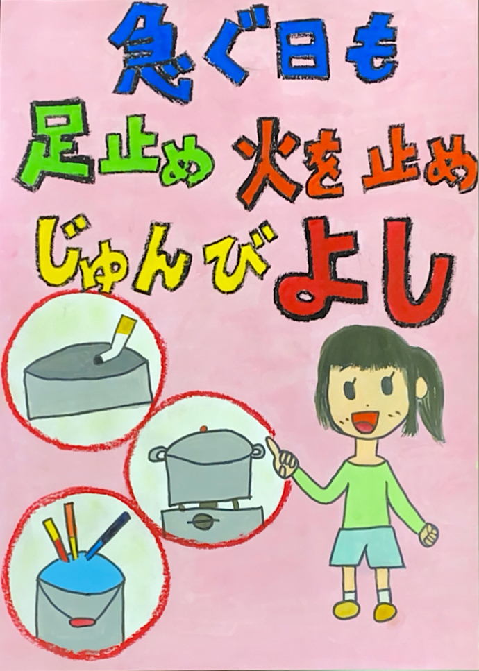 写真：特選ポスター1