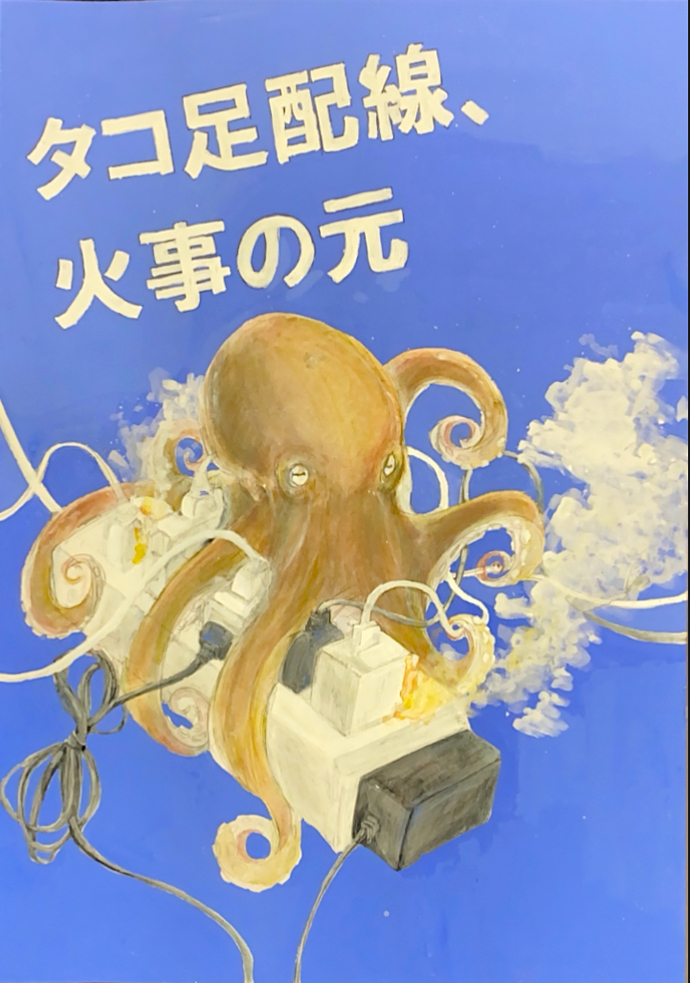 写真：特選ポスター2