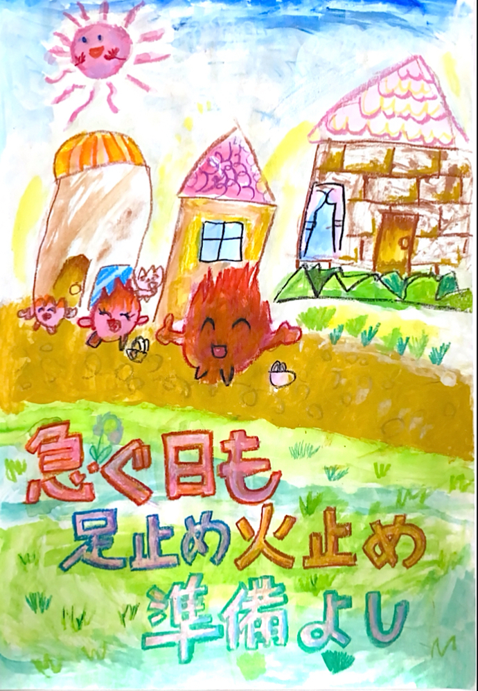 写真：準特選ポスター1