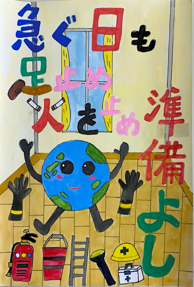 写真：準特選ポスター2