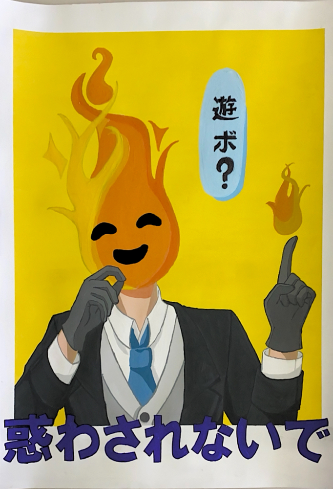 写真：準特選ポスター3