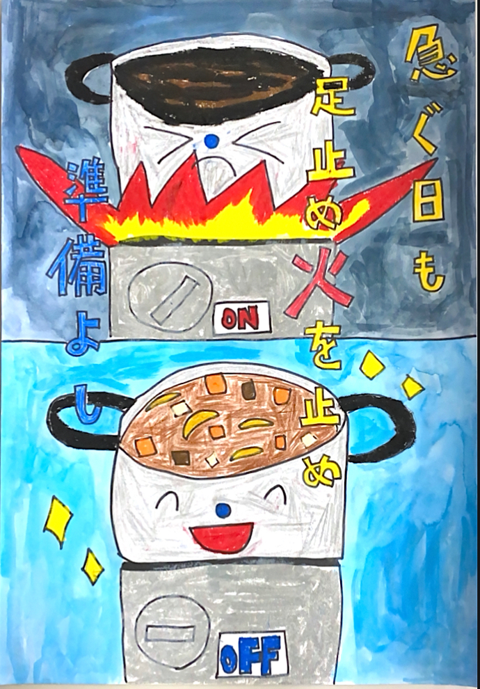 写真：入選ポスター1