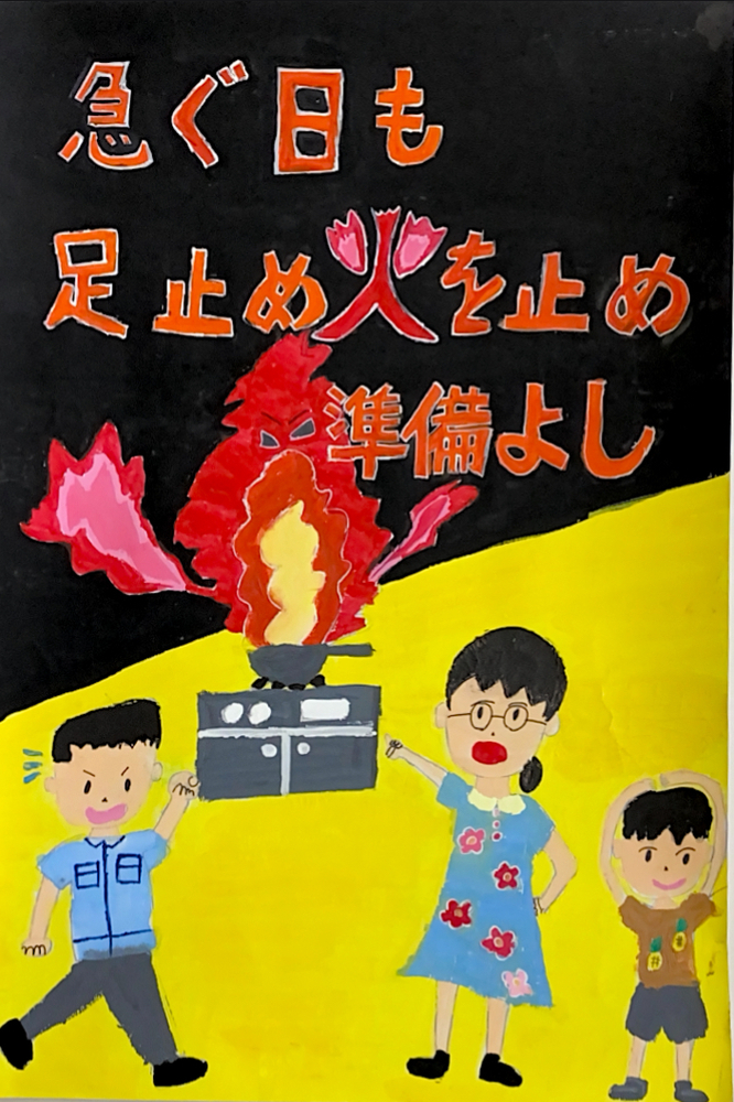 写真：入選ポスター2