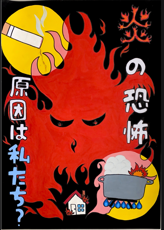 写真：入選ポスター3