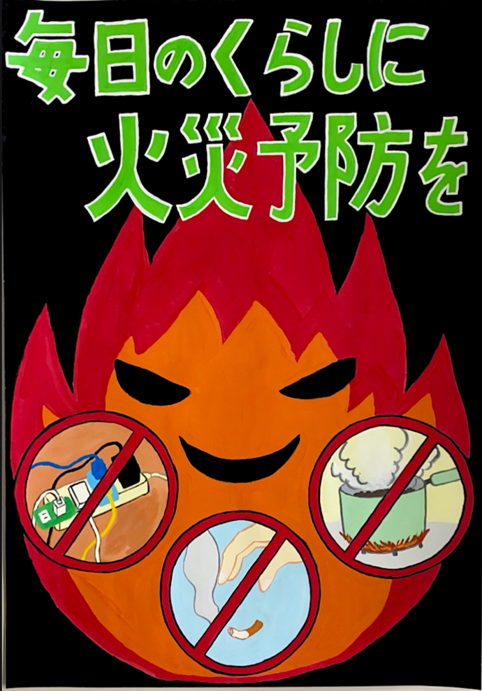 写真：入選ポスター4