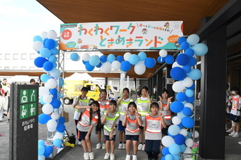 写真:わくわくワークときめきランド