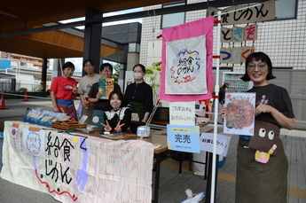 写真:わくわくワークときめきランド