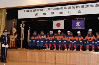 写真：壮行会