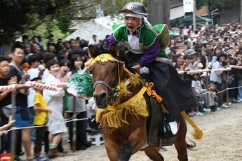 流鏑馬神事