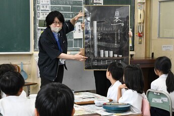 美濃焼の出前授業