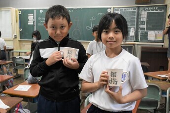 美濃焼の出前授業