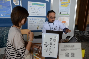 写真：診断