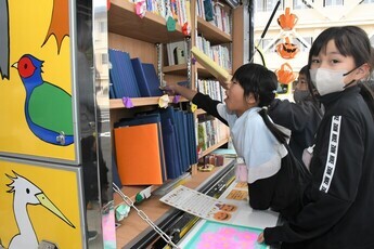 いどう図書館（駄知小学校）