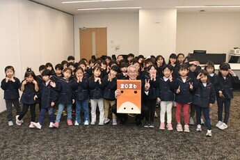 手作りカレンダー寄贈