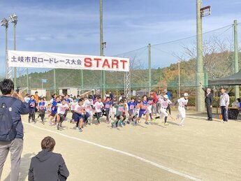 小学生の部のスターターをしました