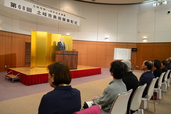 写真：美術展表彰式