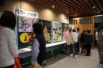 写真：生きがい発見イベント