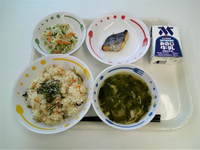 11月5日給食