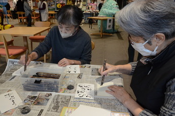 写真:生きがい発見イベント