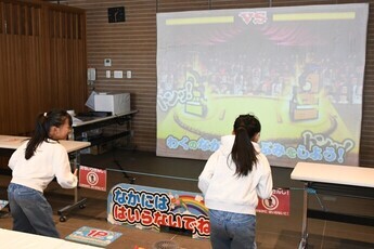 スポーツフェスティバル