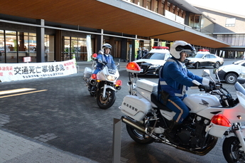 写真：啓発活動出発式