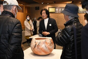 旭日双光章受章記念展 林正太郎 現代に紡ぐ志野