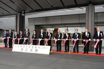 写真:新病院竣工式