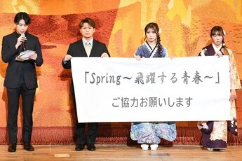 土岐市二十歳を祝う会