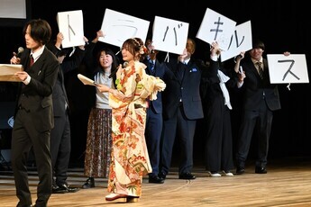 土岐市二十歳を祝う会