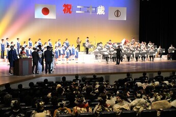 土岐市二十歳を祝う会