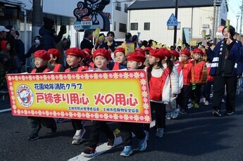 写真：消防出初式