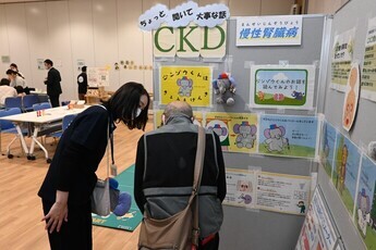 SDGsフェス
