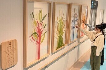 写真:ヒーリングアート