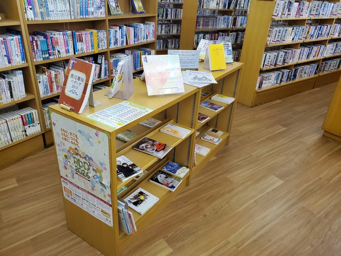 1階展示「難病」