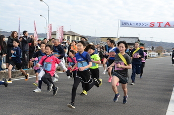 写真:リレーマラソン
