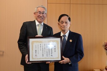 写真:厚生労働大臣表彰