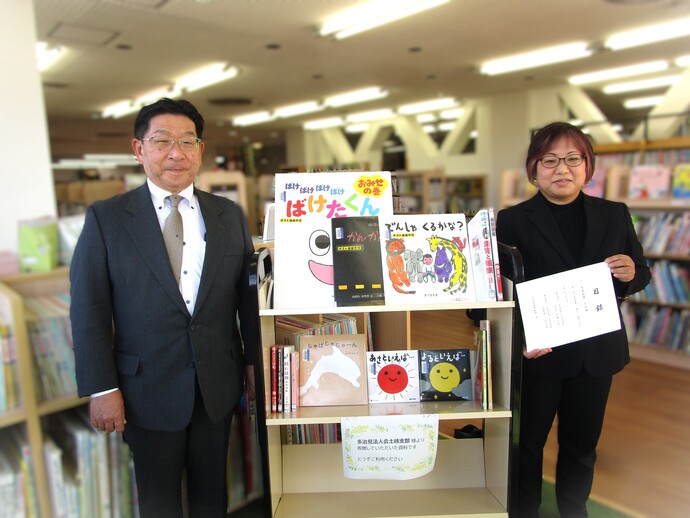 多治見法人会土岐支部様より寄贈いただいた絵本や児童書