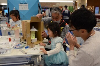 写真：まちの防災イベント2026