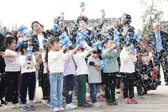 駄知こども園竣工式