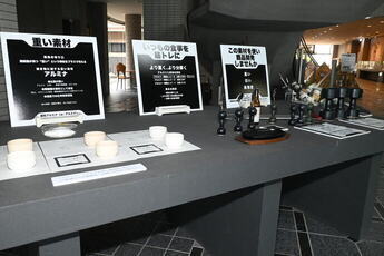 写真：やきもの職人体験会