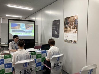 説明会の写真