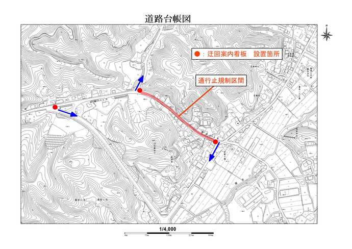 363号線通行止め箇所(鶴里町柿野)
